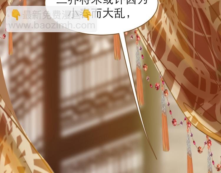第1话 阴差阳错71