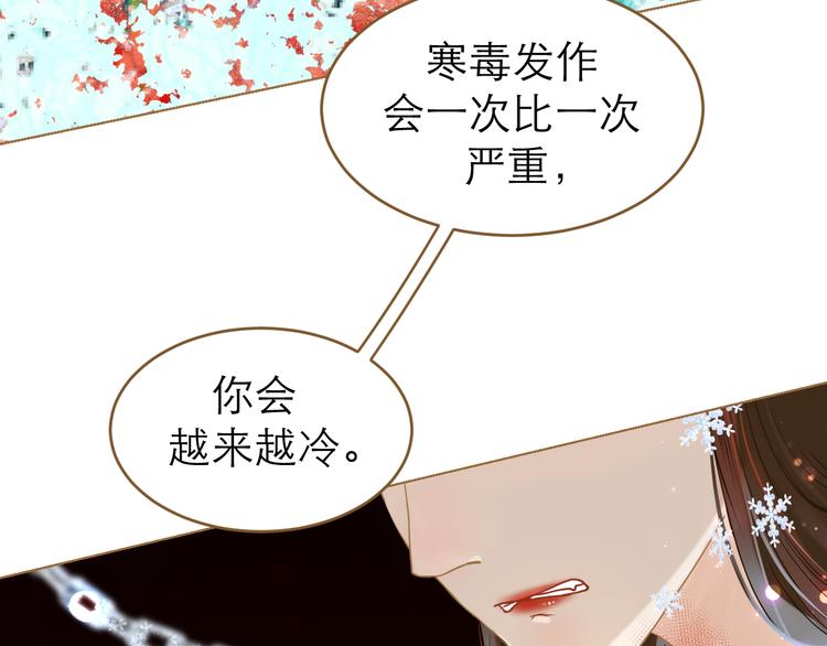 第8话 魔君81