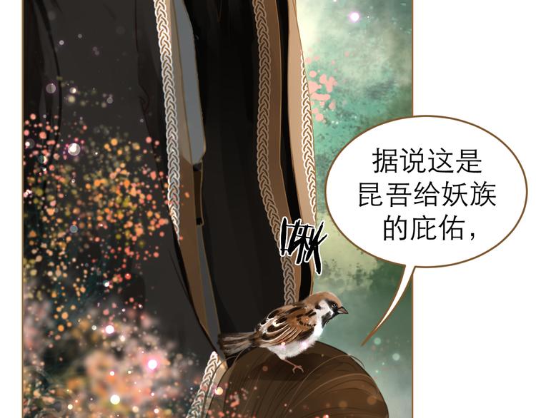 第9话 回家了？88