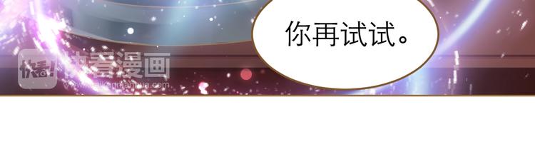 第5话 神君的计策117