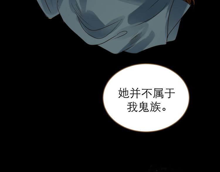 第6话 雨师妾70