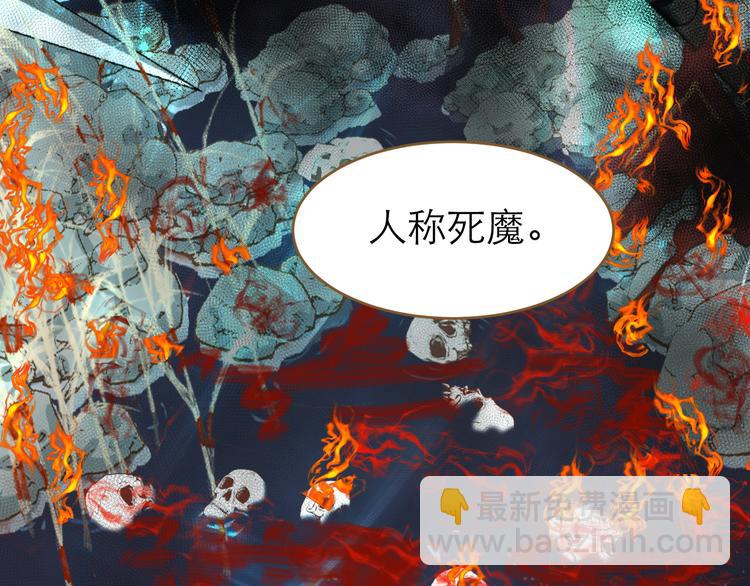 第6话 雨师妾115