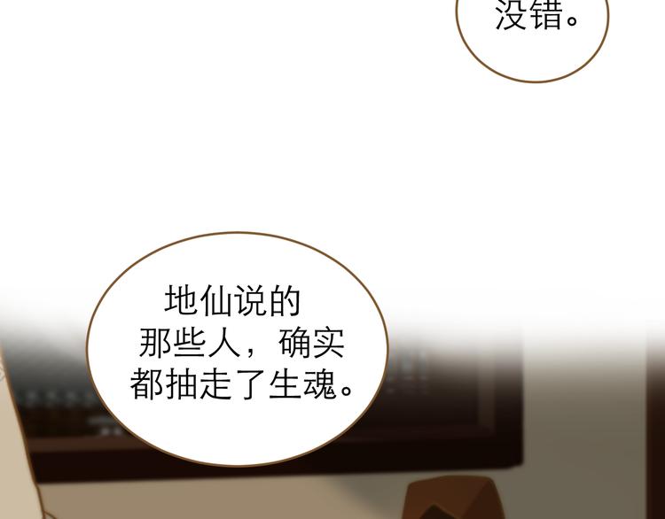 第6话 雨师妾86