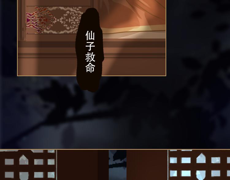 第2话 初到人界136