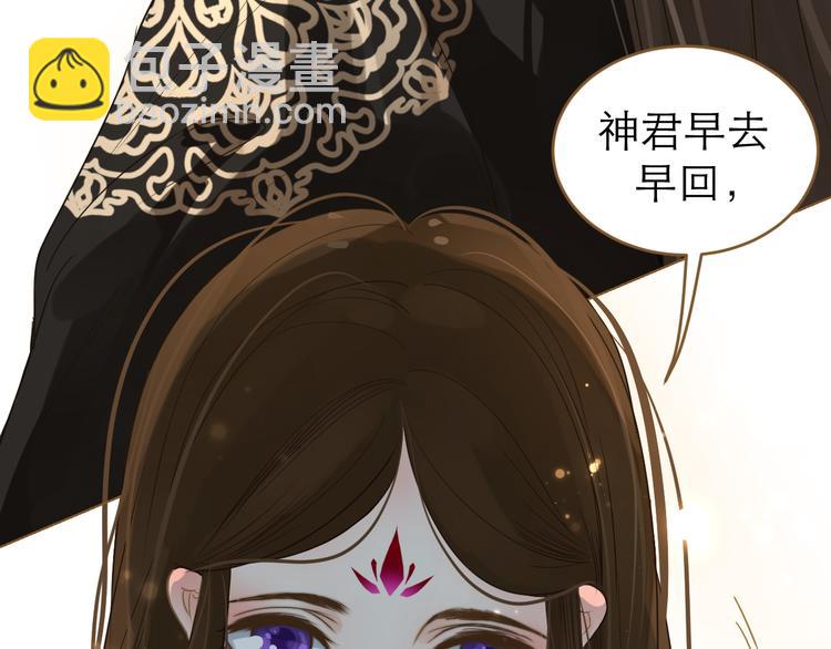 第5话 神君的计策77