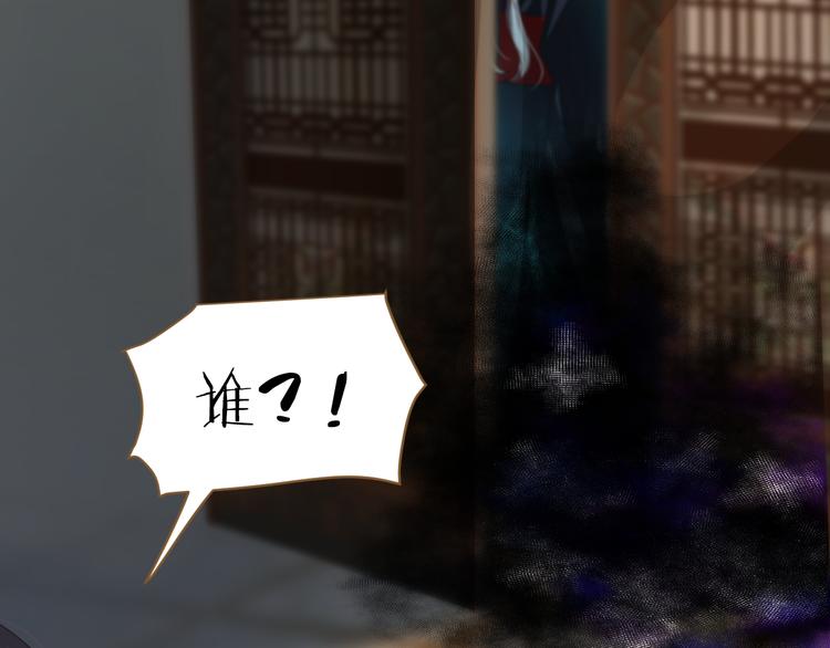 第5话 神君的计策142