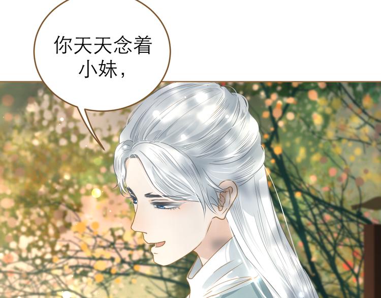 第9话 回家了？60