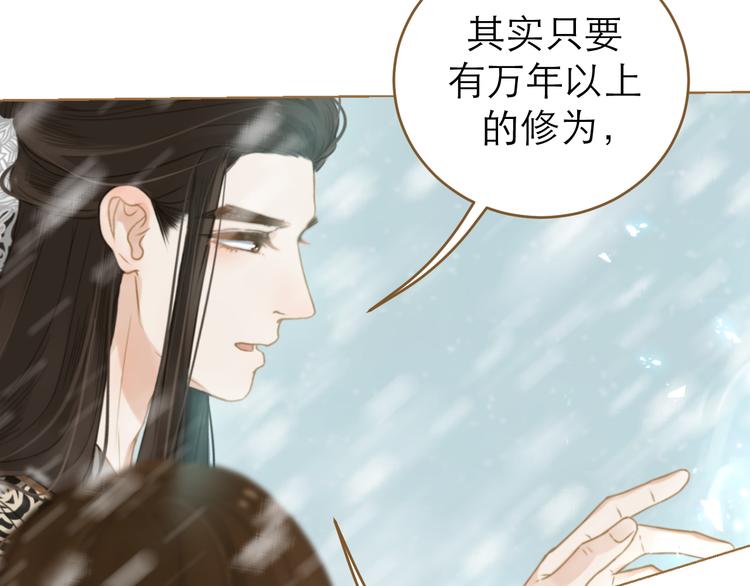 第9话 回家了？12