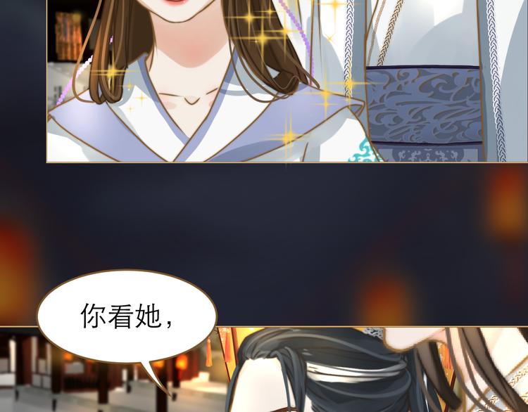 第2话 初到人界68