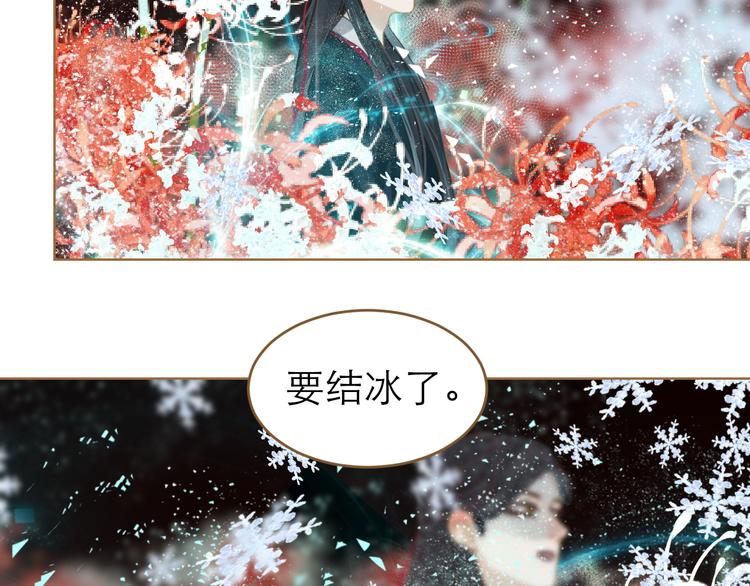 第8话 魔君75