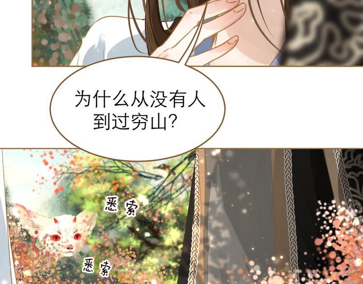第9话 回家了？120