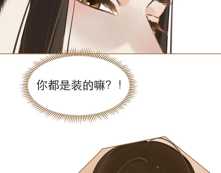 第4话 惩罚62