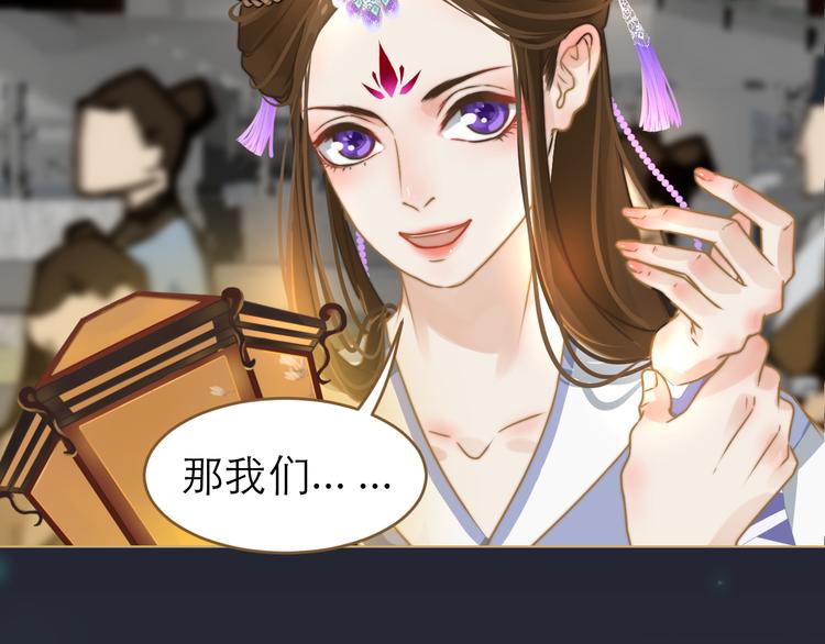 第2话 初到人界79