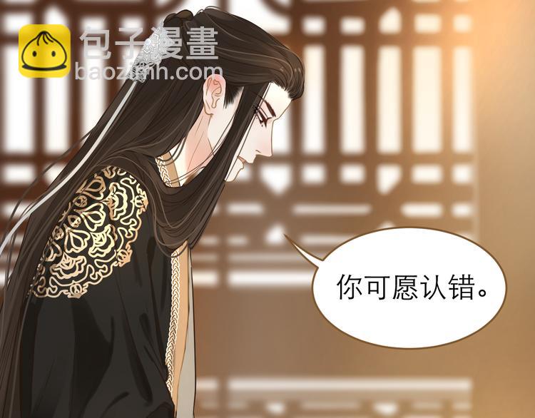 第4话 惩罚127