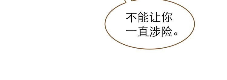 第6话 雨师妾55
