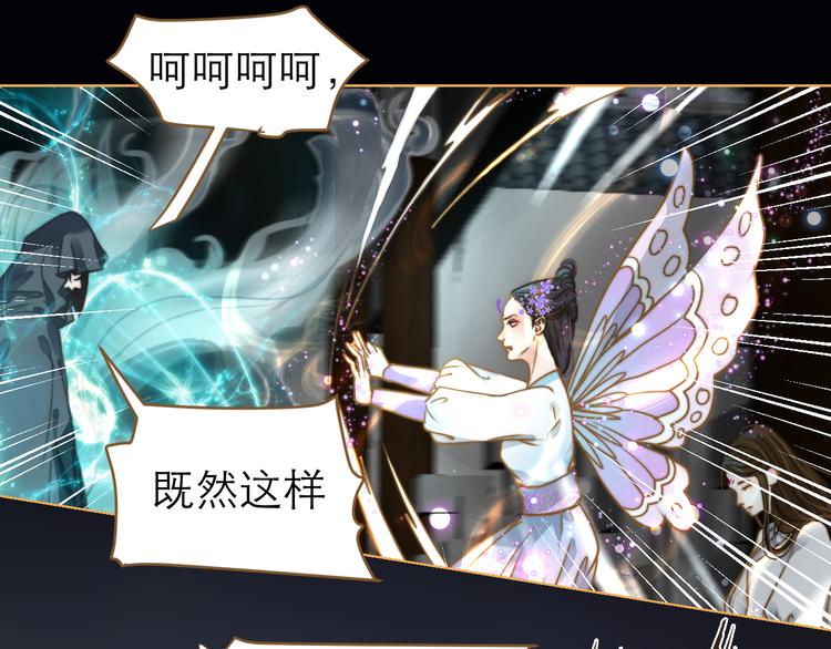 第3话 小妖遇害40