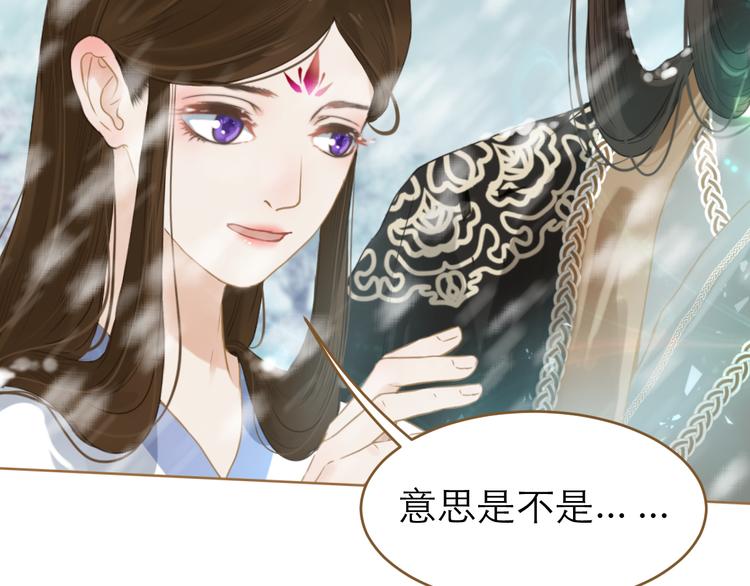 第9话 回家了？16