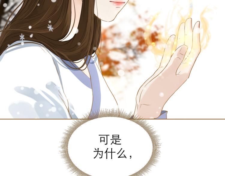 第8话 魔君63