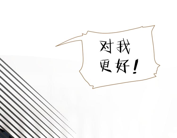 第6话 雨师妾16