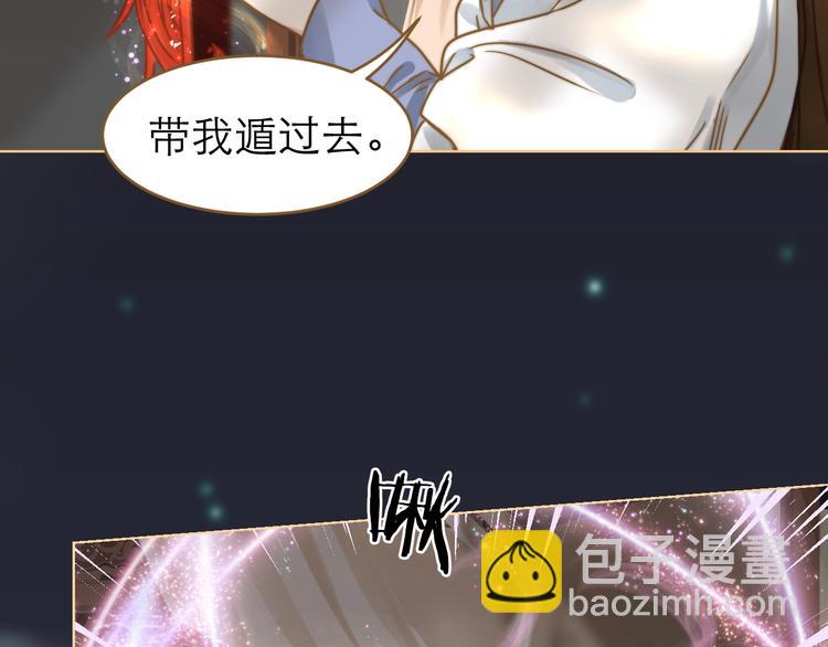 第3话 小妖遇害9