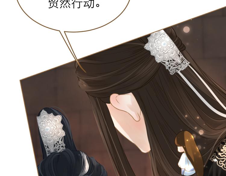 第6话 雨师妾121
