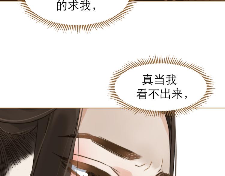 第4话 惩罚61