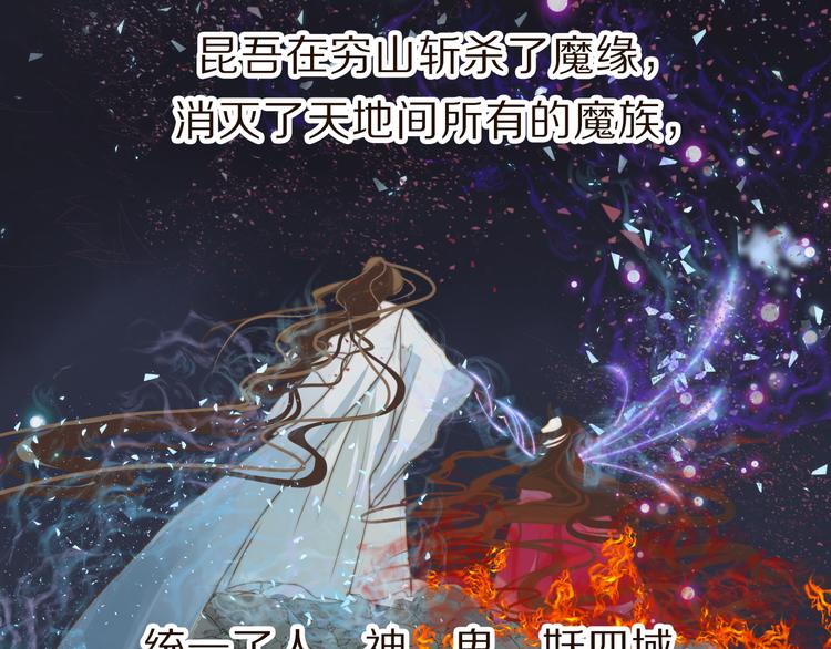 第1话 阴差阳错14