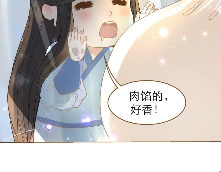第5话 神君的计策124