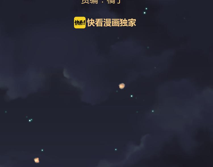 第1话 阴差阳错3