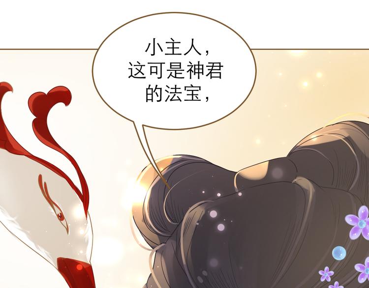 第5话 神君的计策118