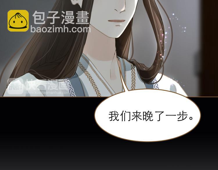 第4话 惩罚32