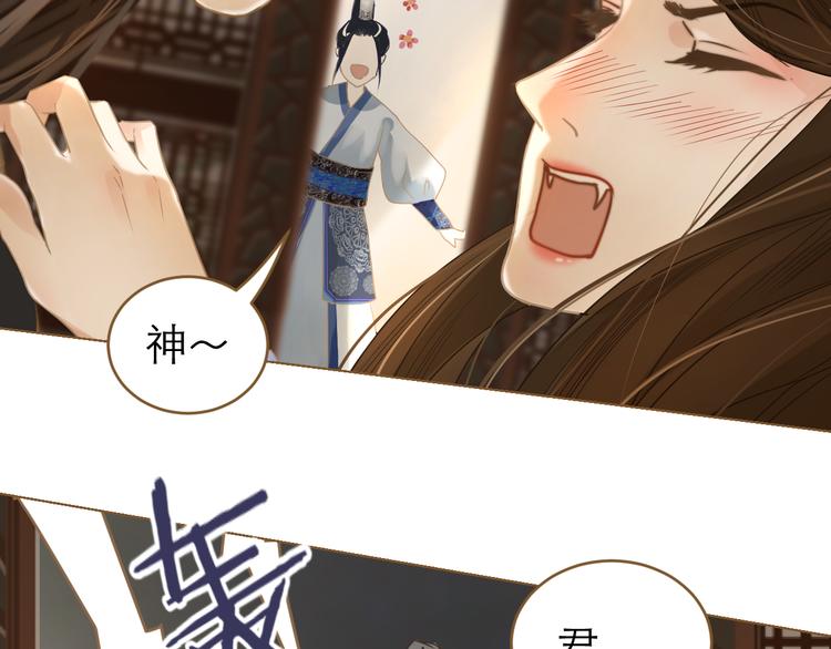 第4话 惩罚85