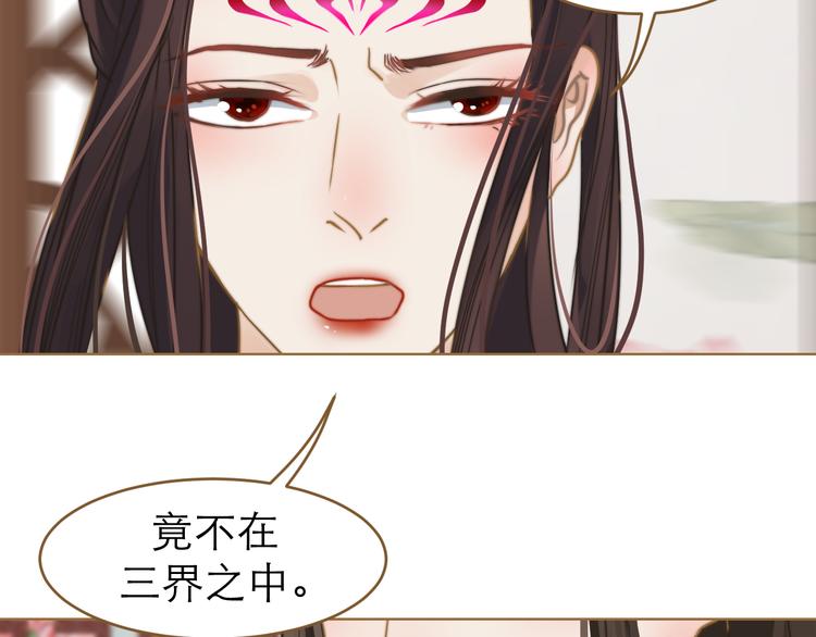 第1话 阴差阳错60