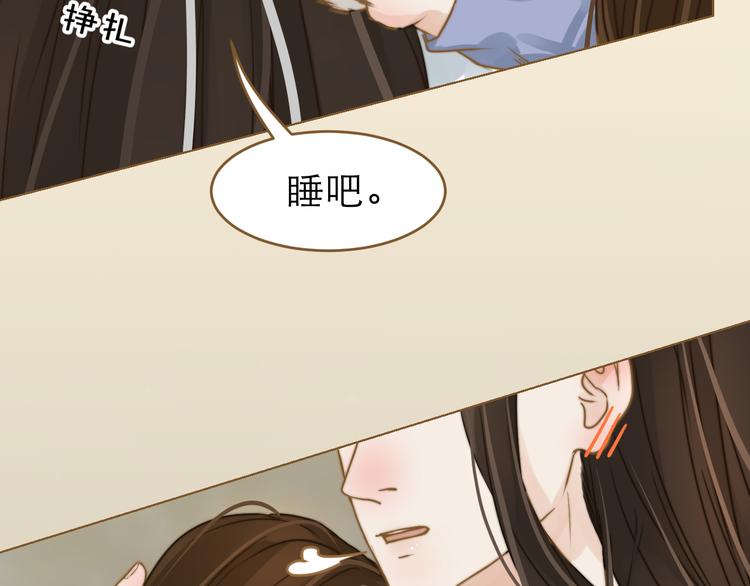 第3话 小妖遇害106