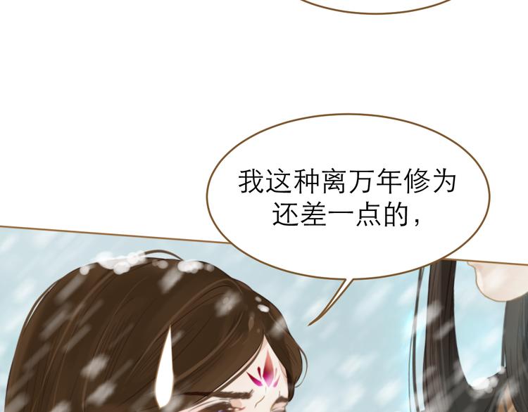第9话 回家了？17