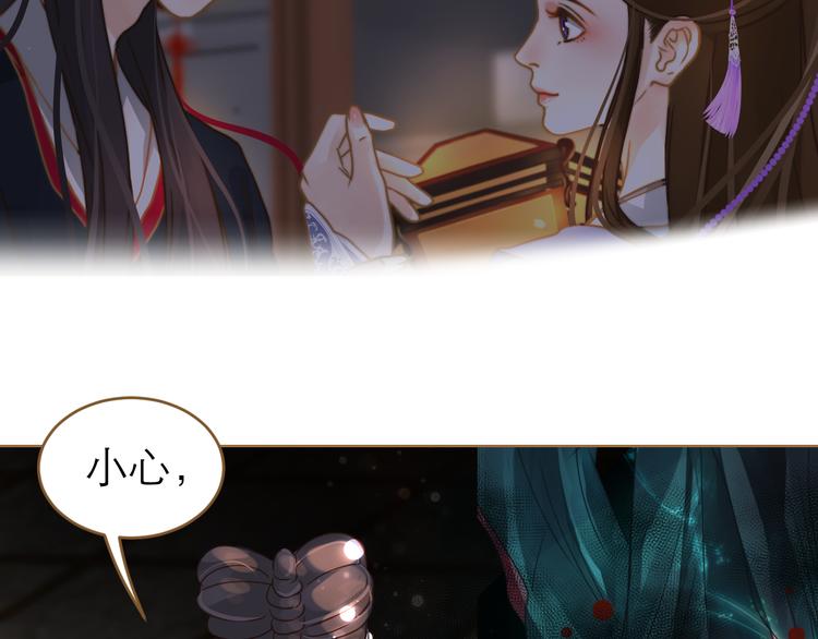 第5话 神君的计策145