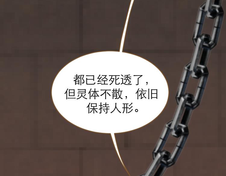 第6话 雨师妾67