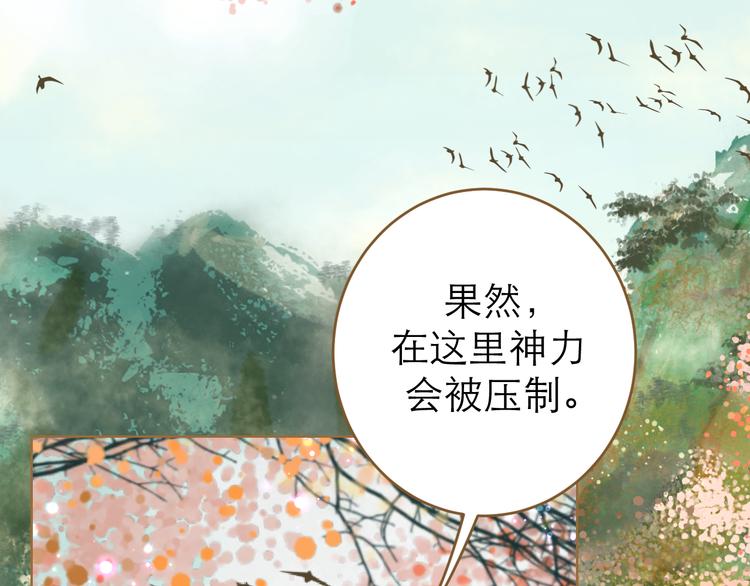 第9话 回家了？86