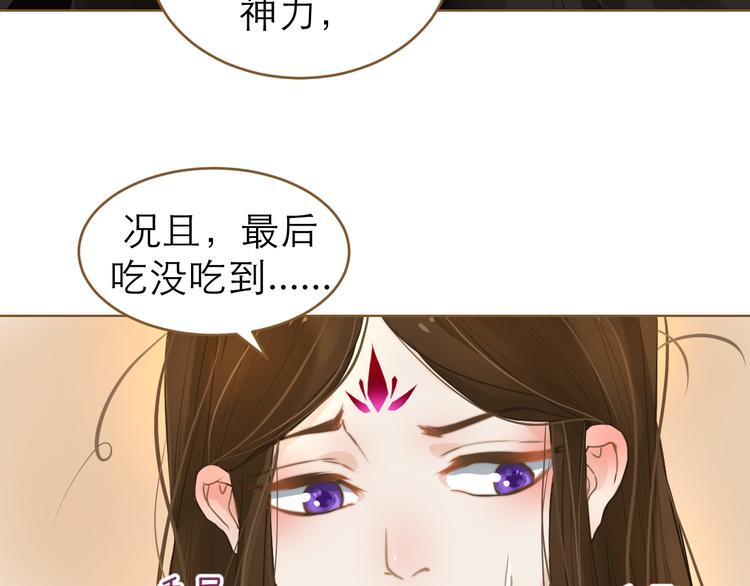 第4话 惩罚69