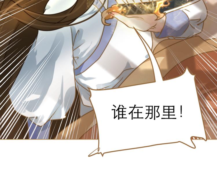 第2话 初到人界142