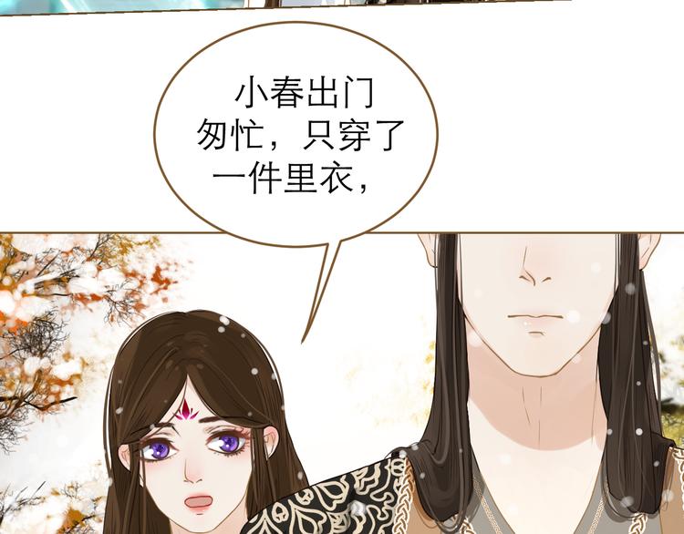 第8话 魔君36