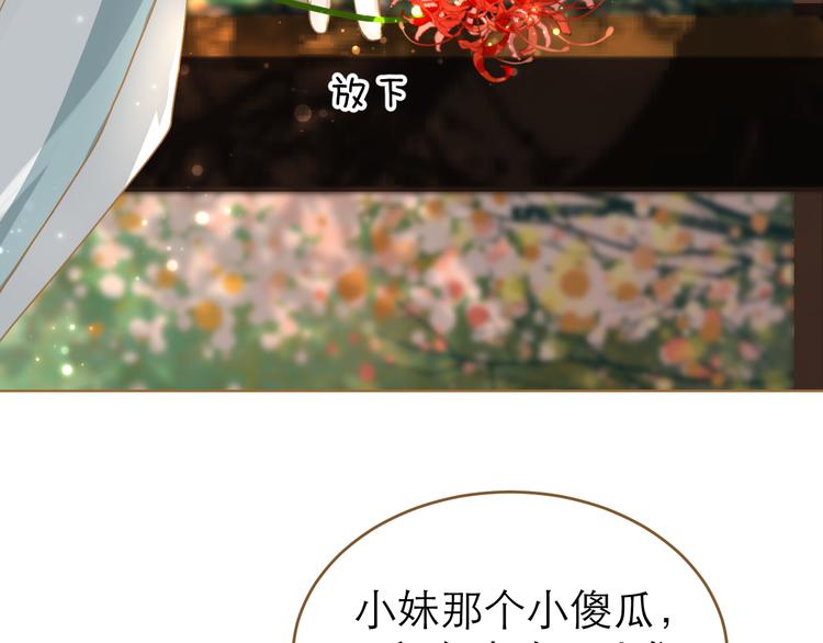 第9话 回家了？77