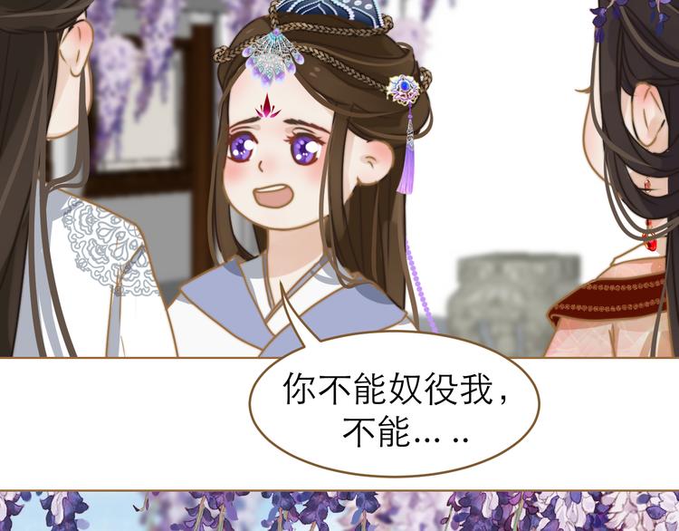 第1话 阴差阳错117