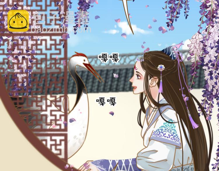 第1话 阴差阳错92