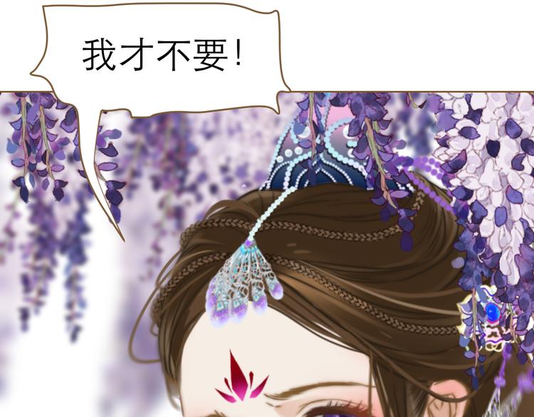 第1话 阴差阳错107