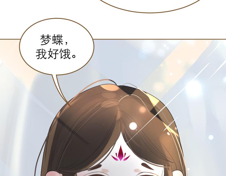 第5话 神君的计策121