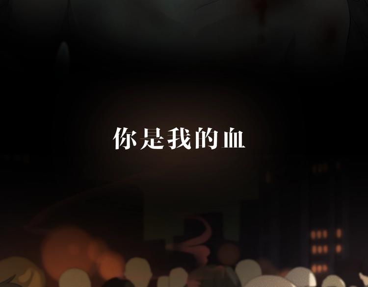 新连载 太阳的树7