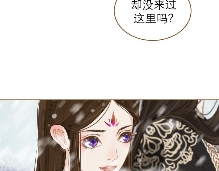第8话 魔君99