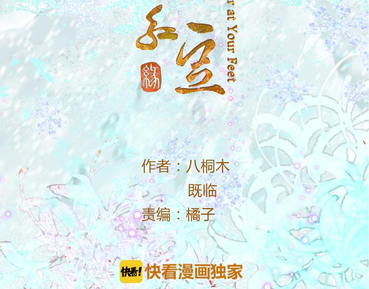 第9话 回家了？1