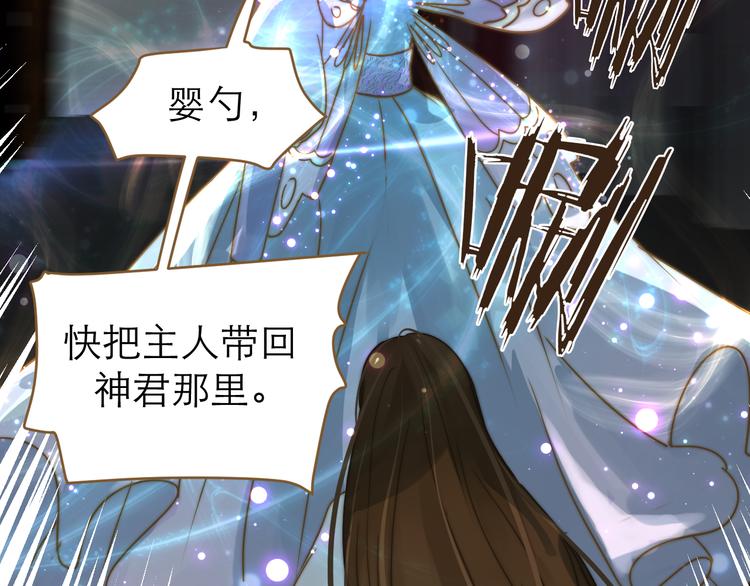 第3话 小妖遇害43